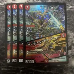 デュエルマスターズ RSFK 神アート オールインチャージャー - メルカリ
