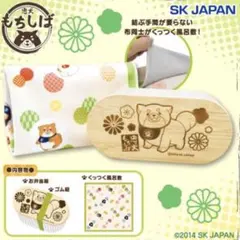【新品】忠犬もちしば くっつく風呂敷付きお弁当箱