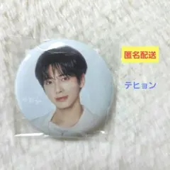 【未開封】TXT テヒョン カプセルトイ 缶バッチ