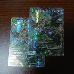 森夢龍フィオナフォレスト　2枚　銀トレジャーのサムネイル