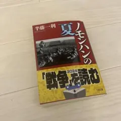 Item thumbnail for item 93888d8e-c20a-42c1-b495-0d9a2cda1ede