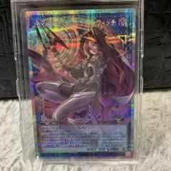 遊戯王 サイバースコントラクトウィッチ アジア プリズマ - メルカリ