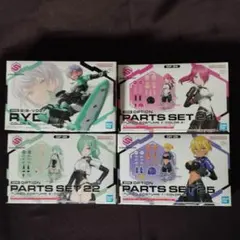 30MS ライディラ & ターボコスチューム (α+β) 3つセット 未組立 新品・未組立】30MS ライディラ ターボコスチューム α β γ セット