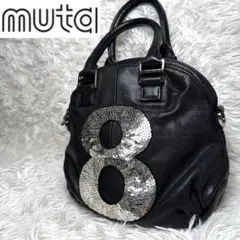 2026年最新】muta 8バッグの人気アイテム - メルカリ