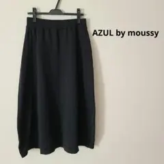 AZUL by moussy ロングスカート ブラック L