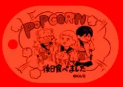 2026年最新】ジャンプラ365の人気アイテム - メルカリ