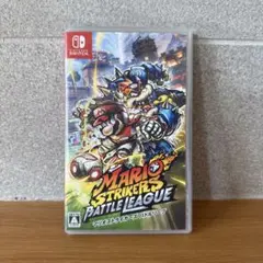マリオストライカーズ バトルリーグ（Nintendo Switch）パッケージ版