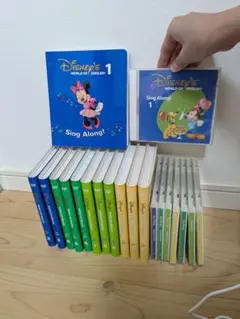 DWE ディズニー英語システム シングアロングDVD CD まとめ売り