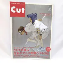 C80 新しい作画 沓名健一 山下清吾 - メルカリ