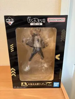 一番くじ ハイキュー!! A賞 木兎光太郎 フィギュア