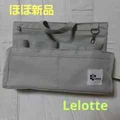 【ほぼ新品】バックインバック　リュック用　インナーバック　軽量　グレーのサムネイル