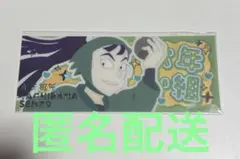 忍たま乱太郎　プレシャスショットコレクション　立花仙蔵