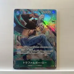 ワンピース トラファルガー・ロー SR パラレルOP01-047