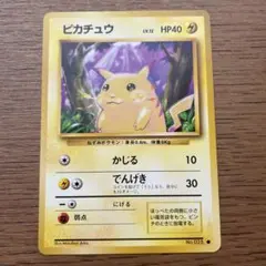 ポケモンカード】超貴重！絶版 2003年 ピカチュウ 神イラスト - メルカリ
