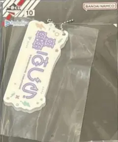 ホロライブ 一番くじ ラバーチャーム はじめ regloss バッジ アクリル