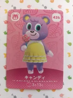 【まとめ売り可】どうぶつの森 amiiboカード「426_キャンディ」①