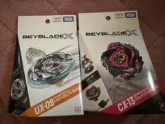 BEYBLADE X スターター UX-08 CX-13 2個セット② - メルカリ