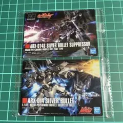 くりたん様 リクエスト 2点 まとめ商品