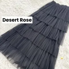 【Desert Rose】チュール ティアード ロングスカート/ブラックのサムネイル