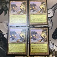 樹上の村 4枚 日本語 ミドルスクール