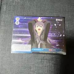 ヴァイスシュヴァルツ　みんなからの人気者　RRR 2枚 ホビーステーションシングル通販店 / みんなからの人気者(RRR)