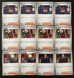 ニンジャスピナー　マチエール　AZの安らぎ ホミカの演奏　ジプソ　12枚