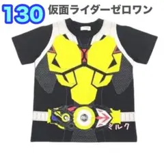 130⭐️新品⭐️仮面ライダーゼロワン　Tシャツ/なりきり/半袖　仮装