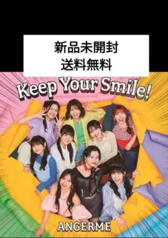 アンジュルム アルバム Keep Your Smile！