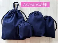 Anastasia様専用ページです。