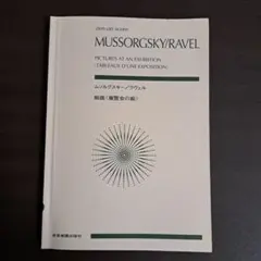 JUNBO様 リクエスト 3点 まとめ商品