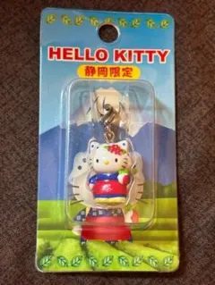 Hellokitty キティ　平成　当時もの　静岡限定　ファスナーマスコット