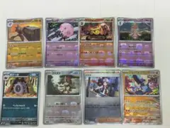 ヨ*ト様 マスターボールミラー　他　8枚セット