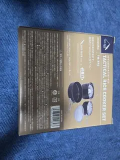 テンマクデザイン タクティカル ライスクッカー セット 専用収納ケースのサムネイル