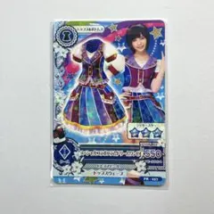 アイカツ スペシャルコラボプラムドリームワンピ 島崎遥香(ぱるる)