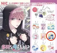 2026年最新】多聞くん アクスタの人気アイテム - メルカリ
