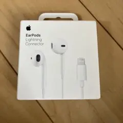 Apple EarPods Lightningコネクタ　新品未開封