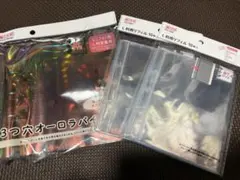 オーロラバインダーB7 リフィル