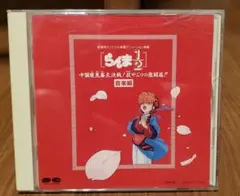 Item thumbnail for item 244652b6-e495-4af3-902b-166b50cec319