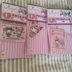 サンリオ1番くじ マイメロディ・クロミアクリルチャーム