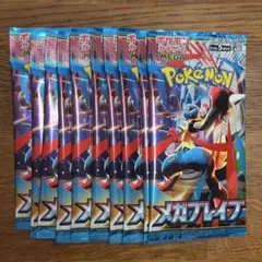 メガブレイブ 10パック