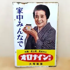 希少】戦前 壽屋(現サントリー)のリンゴジュース 「コーリン」 宣伝