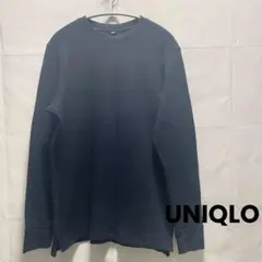 UNIQLO ユニクロ✨ワッフルクルーネックＴ【Ｌ】長袖　ネイビー