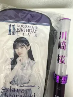 2025年最新】川崎桜 ペンライトの人気アイテム - メルカリ