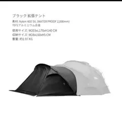 2025年最新】DOKICAMPの人気アイテム - メルカリ