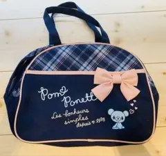 ポンポネット　バッグのサムネイル