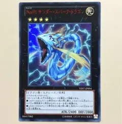 ヒューゴ様 リクエスト 3点 まとめ商品