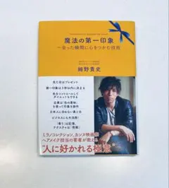 Item thumbnail for item 7774a3d7-1298-428c-a140-00e4a6acf6c9