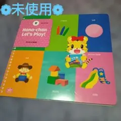 Benesse こどもちゃれんじ 英語絵本のサムネイル