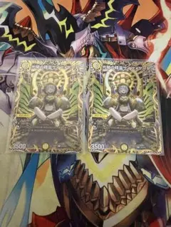 光開の精霊サイフォゲート 金トレジャー - メルカリ