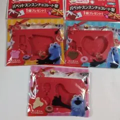 ロッテ　パペットスンスンチョコレート型×3